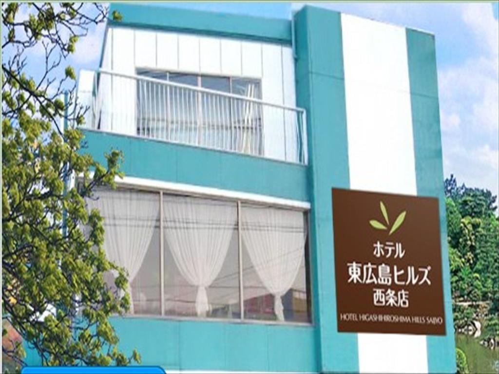 Hotel Higashihiroshima Hills Saijo Exteriör bild