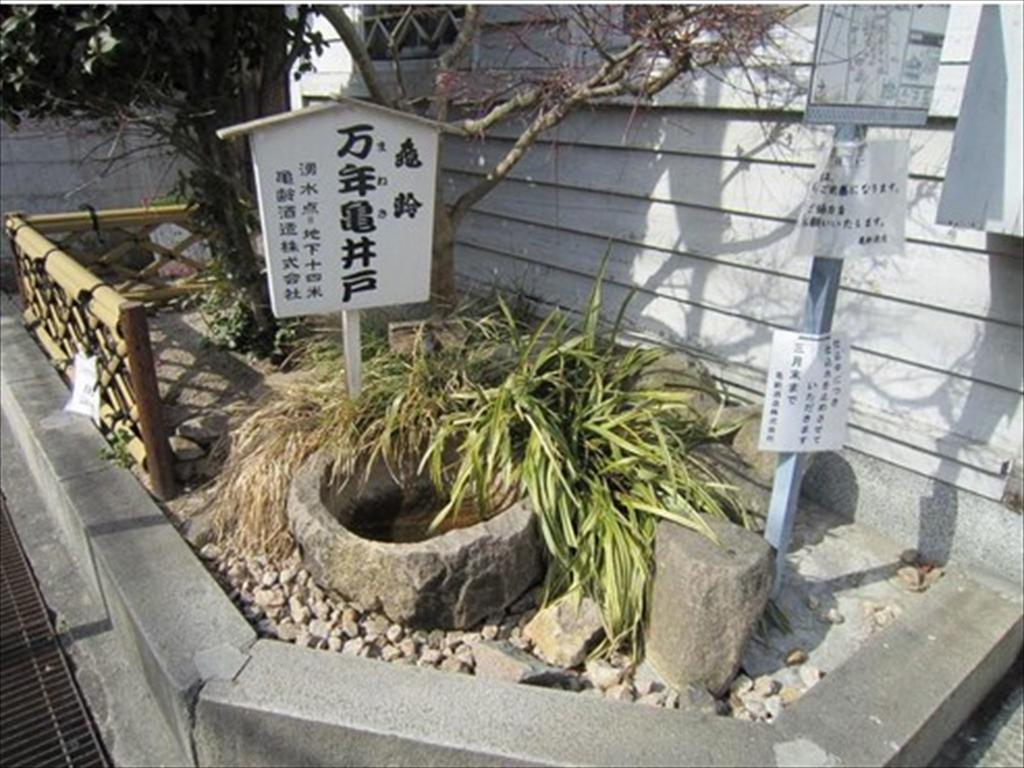 Hotel Higashihiroshima Hills Saijo Exteriör bild